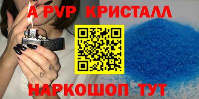 амф Гусев