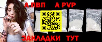 тгк Гусь-Хрустальный