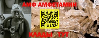 амф Гусев