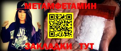 амф Гусев