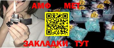 скорость Абакан