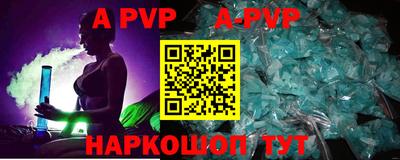 тгк Гусь-Хрустальный