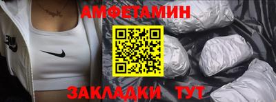 прущая мука Гусиноозёрск