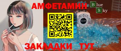 молекула духа Абинск