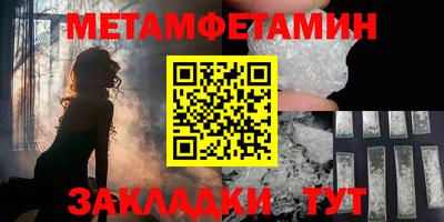 тгк Гусь-Хрустальный