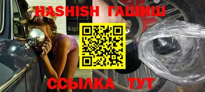 прущая мука Гусиноозёрск