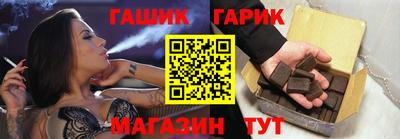 прущая мука Гусиноозёрск