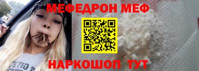 прущая мука Гусиноозёрск