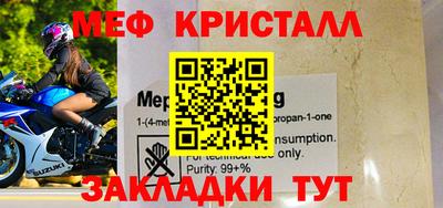 тгк Гусь-Хрустальный