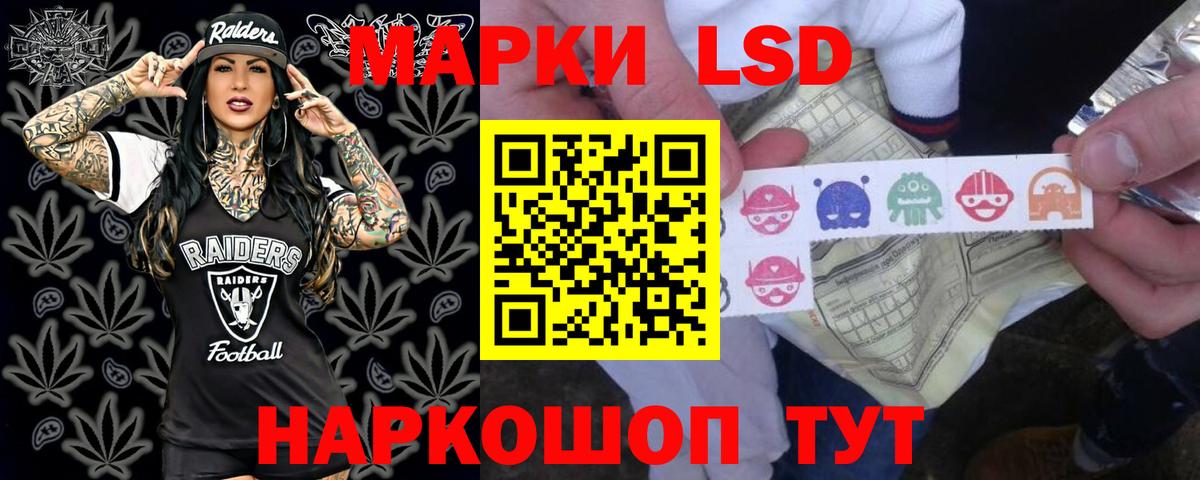 Красноармейск  Лсд 25 экстази ecstasy  Вход с VPN  ЛСД экстази  ЛСД экстази кислота 