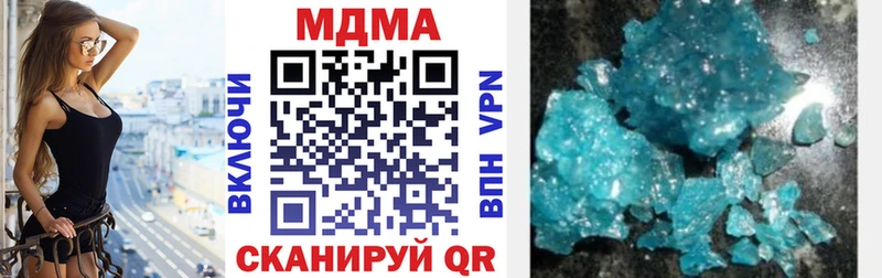 гидра зеркало  Красноармейск  МДМА молли 