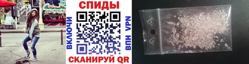 МЕТАМФЕТАМИН Декстрометамфетамин 99.9%  Красноармейск 