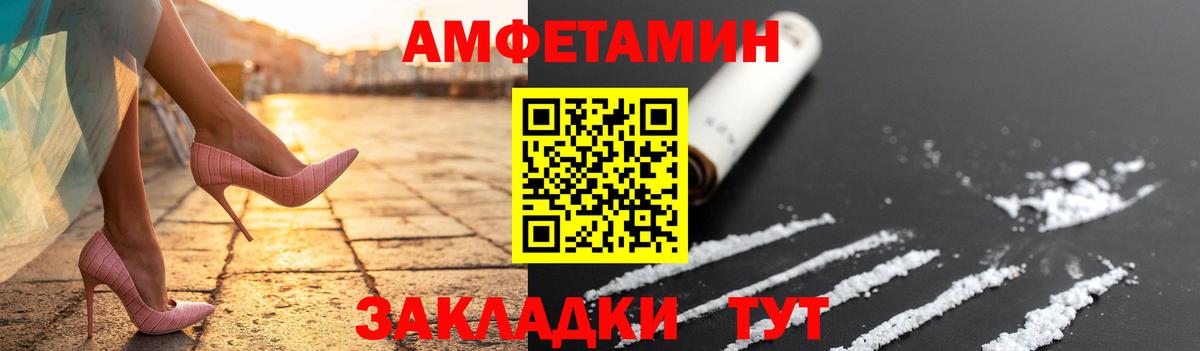 МЕТАМФЕТАМИН винт Красноармейск