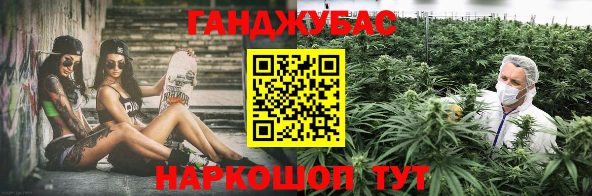 Конопля Amnesia  Каннабис Amnesia  Марихуана семена  Красноармейск  Вход с VPN 